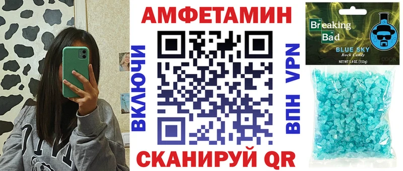 Амфетамин 98%  купить наркотики сайты  Чусовой 