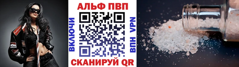 где можно купить   Чусовой  А ПВП крисы CK 