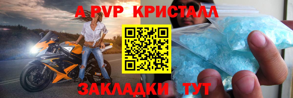 Alpha PVP СК Чусовой