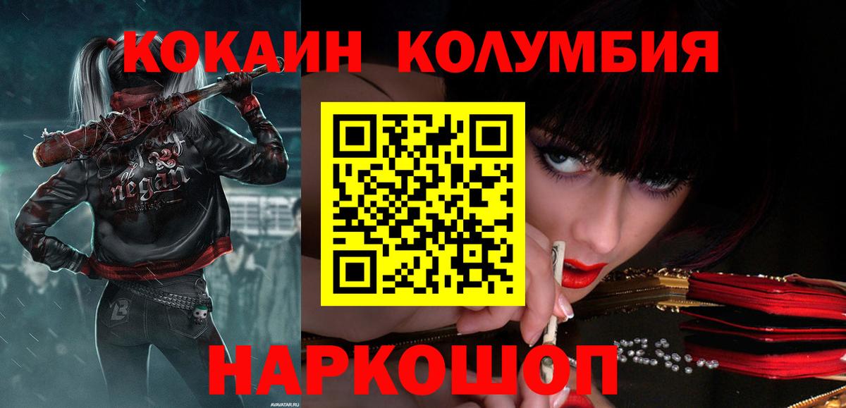 Cocaine 98%  Вход с VPN  Cocaine  Чусовой  Cocaine 99% 