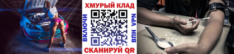Героин Афган Чусовой