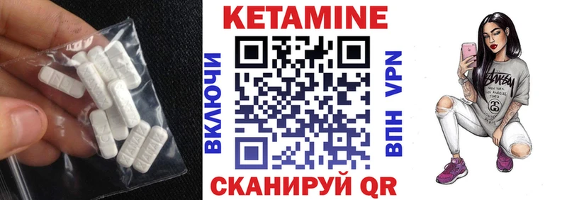 наркотики  Чусовой  Кетамин ketamine 