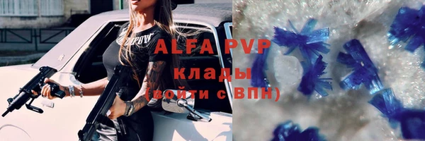 марки lsd Армянск