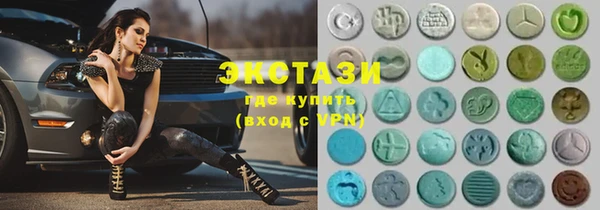бутик Аркадак