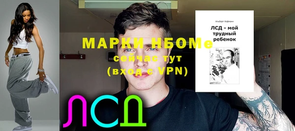 марки lsd Армянск