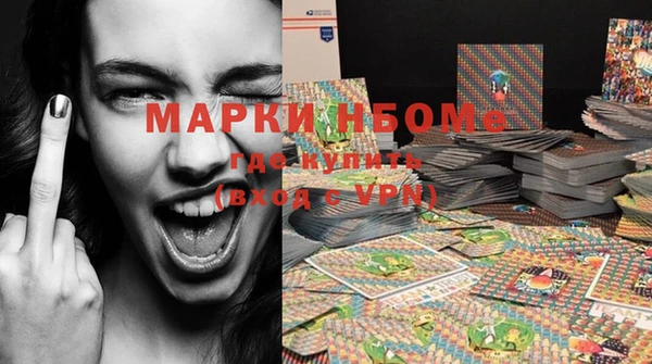 марки lsd Армянск