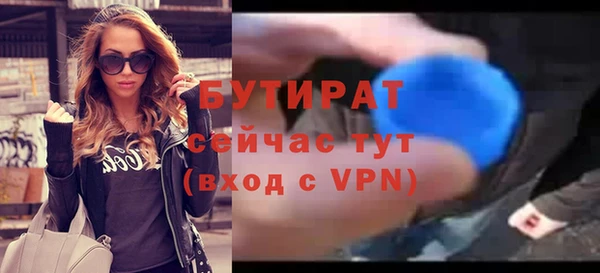 бутик Аркадак