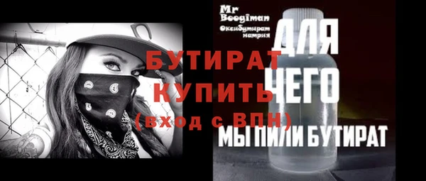 бутик Аркадак
