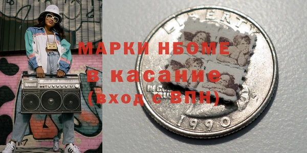 сатива Арсеньев