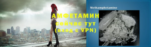 сатива Арсеньев