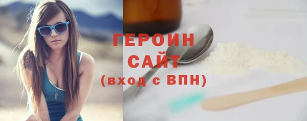 не бодяженный Богородицк