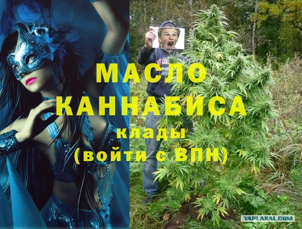 сатива Арсеньев