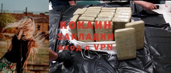 марки lsd Армянск