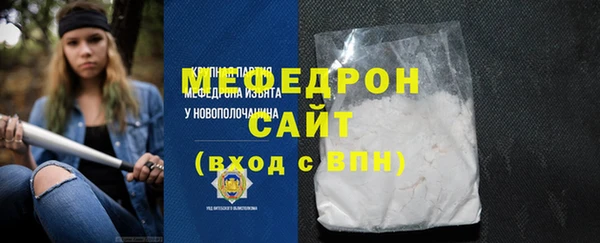 сатива Арсеньев