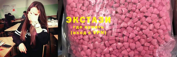 бутик Аркадак