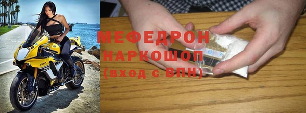 сатива Арсеньев