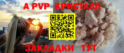 кокаин перу Пыть-Ях