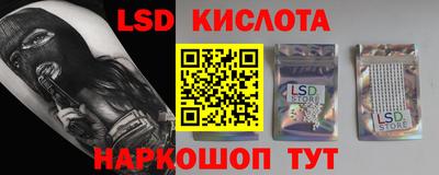 кокаин перу Пыть-Ях