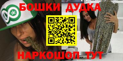 каннабис Рузаевка