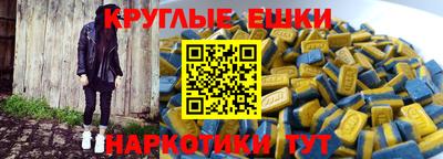 винт Пугачёв
