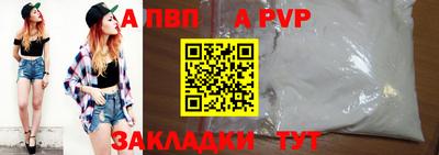 кокаин перу Пыть-Ях