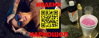 кокаин перу Пыть-Ях