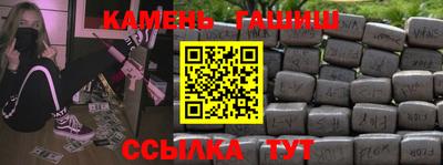 винт Пугачёв
