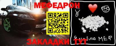винт Пугачёв