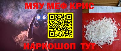 винт Пугачёв