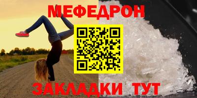 винт Пугачёв
