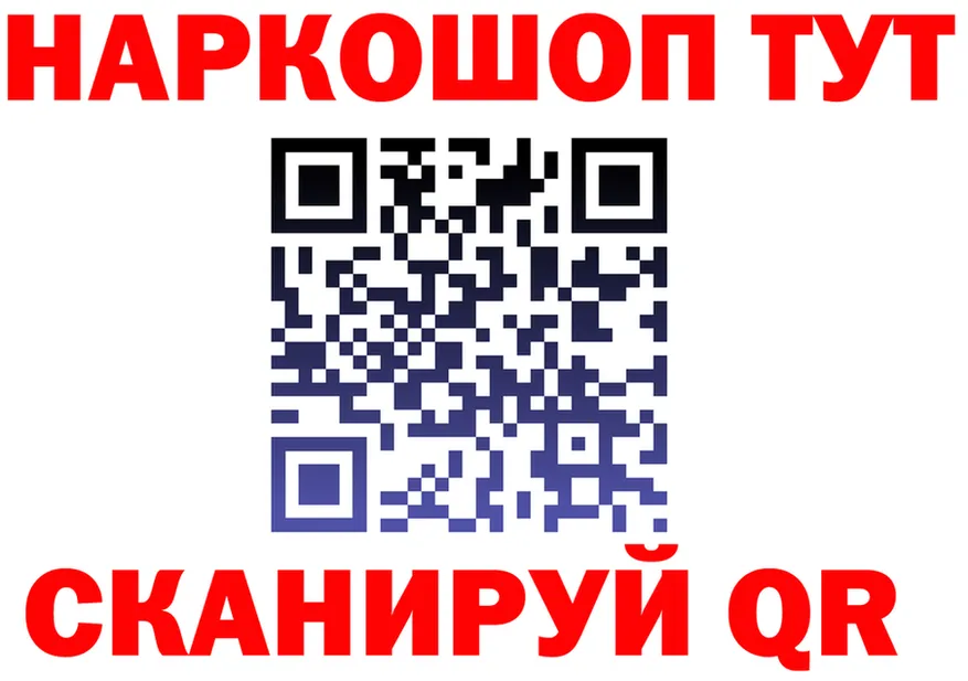 ГЕРОИН гречка ONION shop omg Чусовой