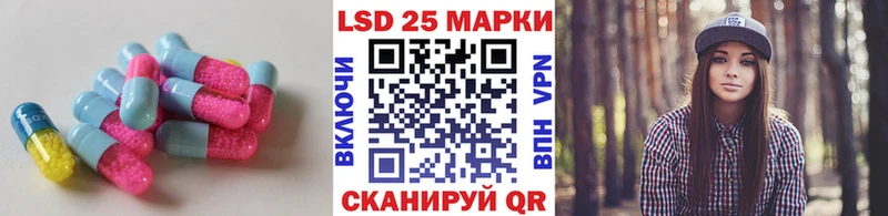 наркошоп  Чусовой  kraken ССЫЛКА  LSD-25 экстази кислота 
