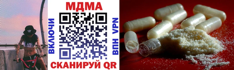 купить закладку  мориарти как зайти  MDMA crystal  Чусовой 