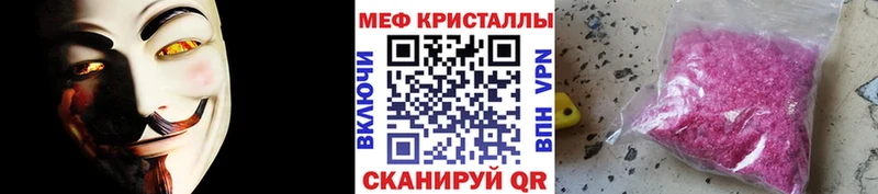 закладка сайты даркнета состав Меф VHQ Чусовой блэк спрут ССЫЛКА