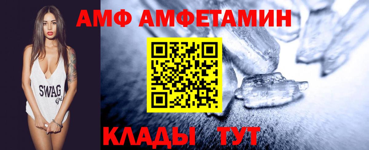 Чусовой  МЕТАМФЕТАМИН мет  Вход с VPN 