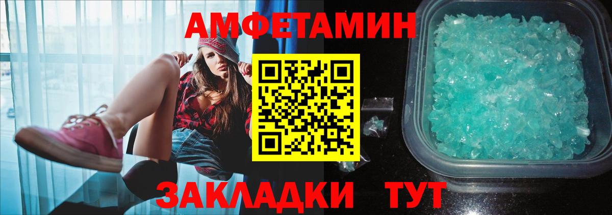 Первитин винт Чусовой