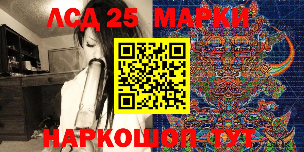 Марки NBOMe 1,8мг Чусовой