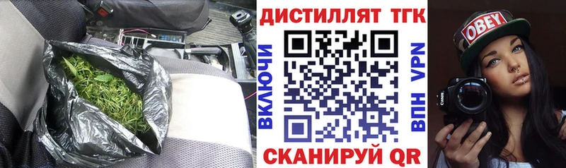 продажа наркотиков  Чусовой  ТГК THC oil 