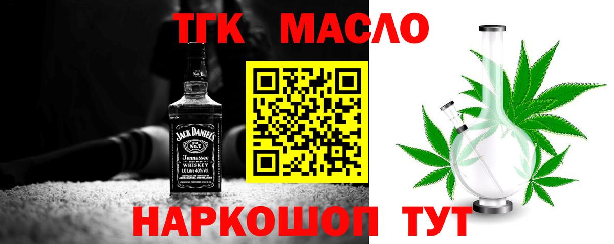 ТГК Wax  Вход с VPN  ТГК Wax  Чусовой 