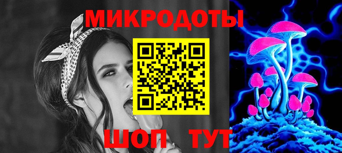 Галлюциногенные грибы ЛСД Чусовой