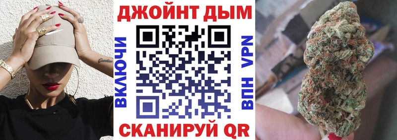 МАРИХУАНА Amnesia продажа наркотиков маркетплейс как зайти Чусовой