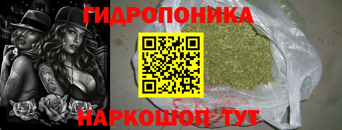 Марихуана AK-47  МАРИХУАНА семена  Чусовой  Вход с VPN  Конопля MAZAR 