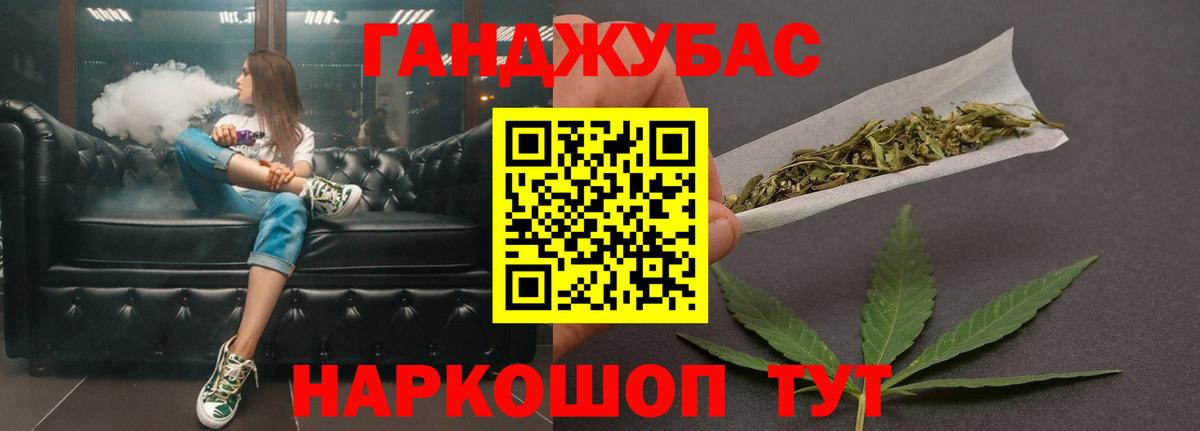 Бошки Шишки марихуана Чусовой